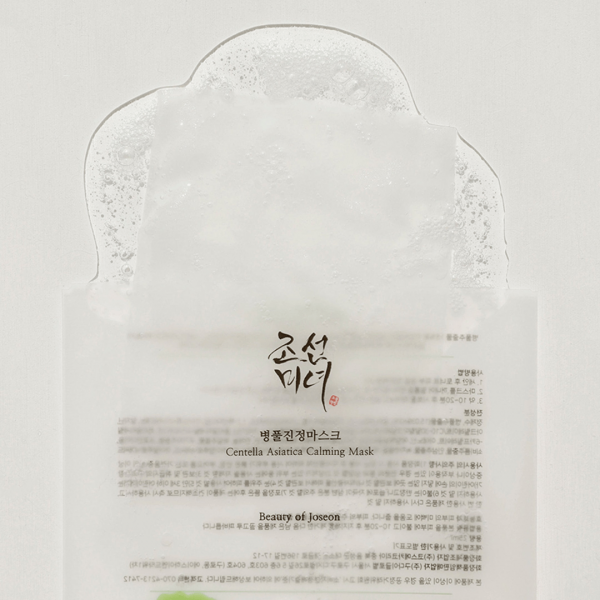 Beauty Of Joseon Centella Asiatica Calming Mask 1 Unit