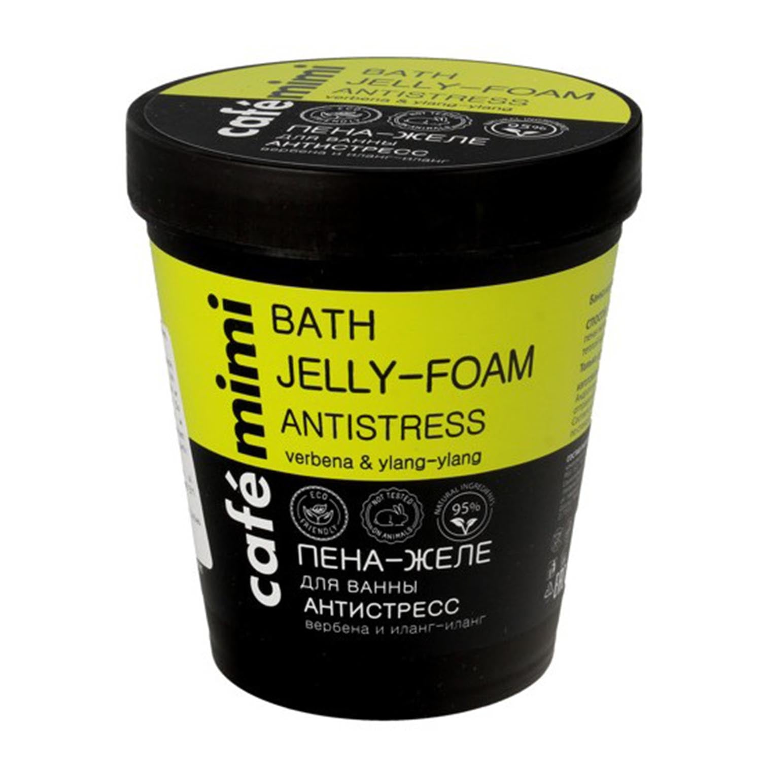 Natura Siberica Café Mini Espuma De Bao Verbena Anti-Stress 220ml
