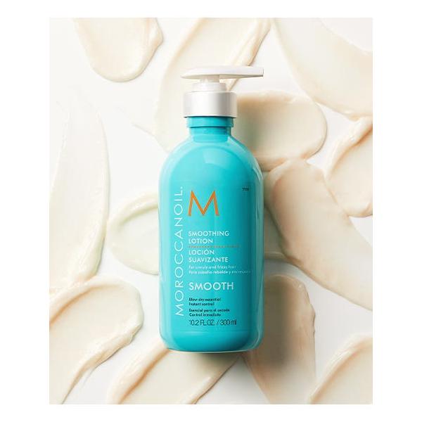 Moroccanoil Smoothing Lotion 300ml