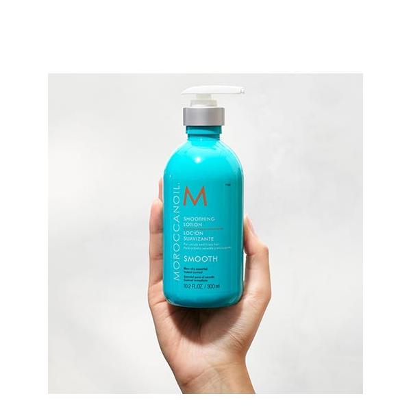 Moroccanoil Smoothing Lotion 300ml